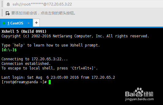 建站 之 CentOS 6.8 安装 WordPress
