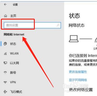 台式电脑怎么安装无线wifi?