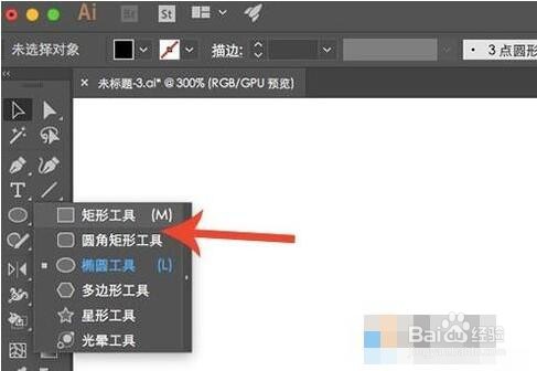 AI设计图纸的时候如何添加噪点