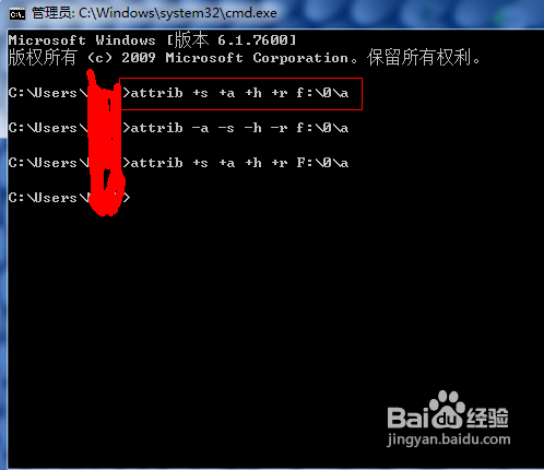 怎样不用软件,却真正隐藏你电脑里的文件夹