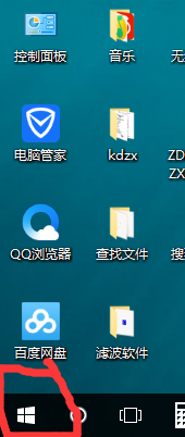 win10系统笔记本电脑取消更新