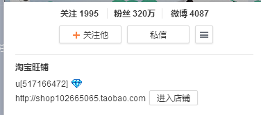 新浪微博取消关注,怎么取消关注