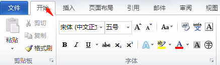 word如何去除回车符和换行符