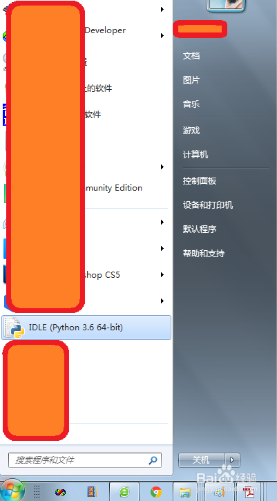python入门基础教程