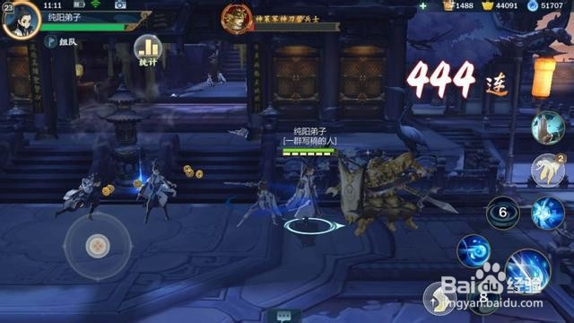 剑网3新手全攻略