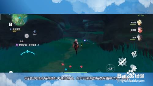阵代屋敷怎么解锁一直下雨
