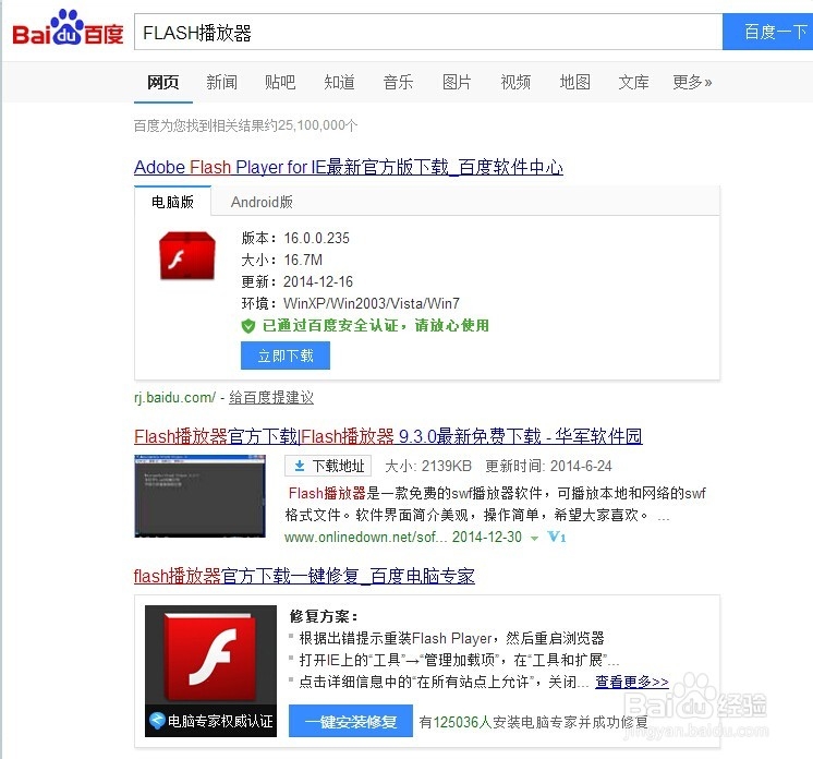 音悦台视频无法播放怎么办？