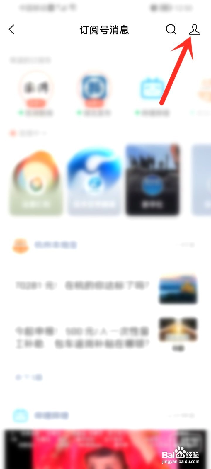 微信划线文字要怎么复制