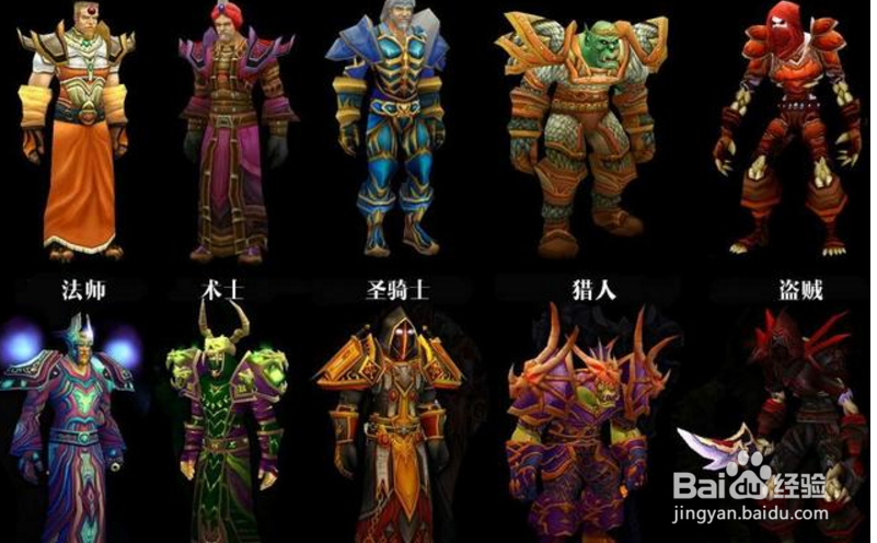 怀旧服怎么改名字