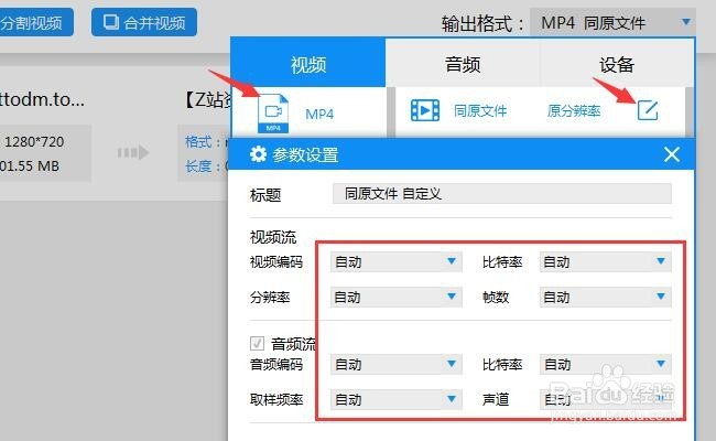 视频分割软件哪个好