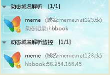 如何轻松应对路由器花生壳故障