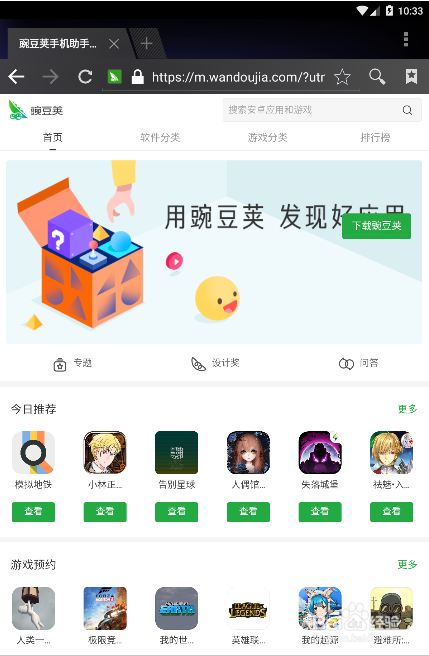 奥特曼格斗进化3手机版怎么下载？