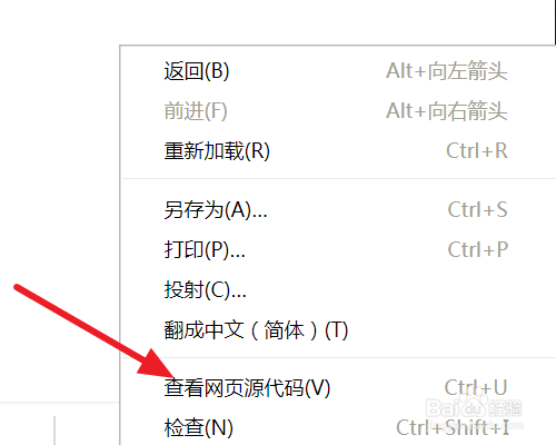 新浪微博的数字ID号怎么查
