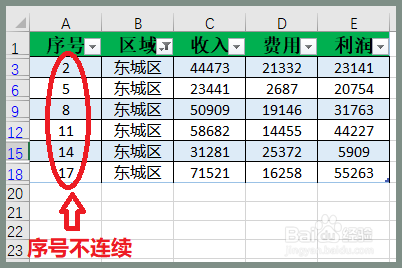 excel筛选后序号仍可连续