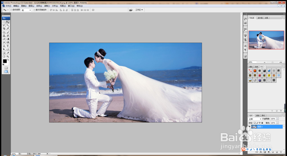 ps软件如何为图片润色