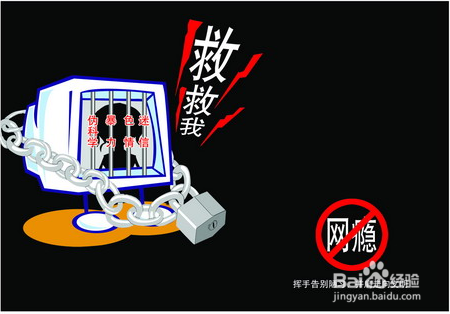 孩子爱打游戏,游戏上瘾怎么办