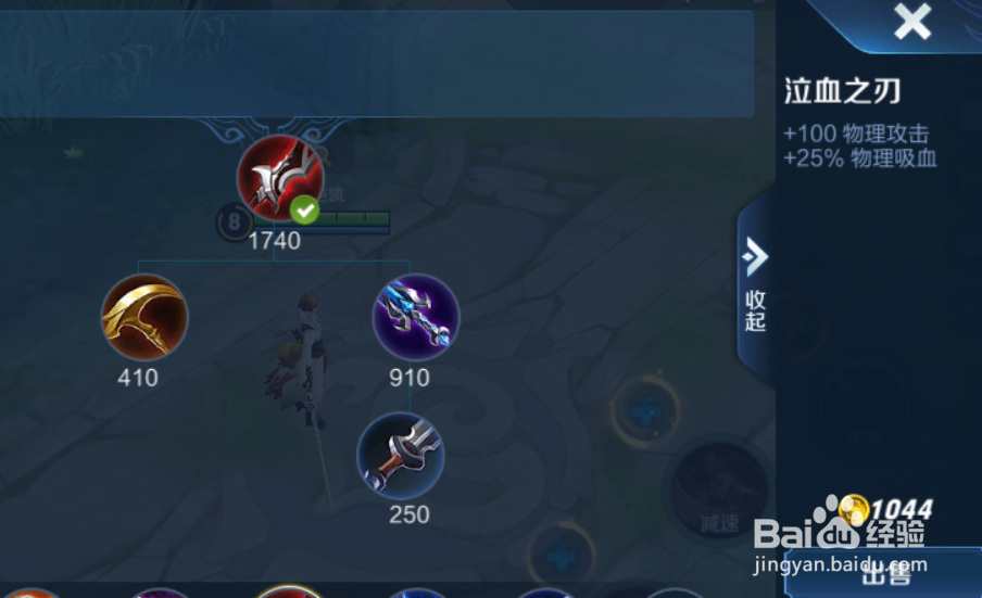 王者荣耀S18赛季李白铭文出装攻略