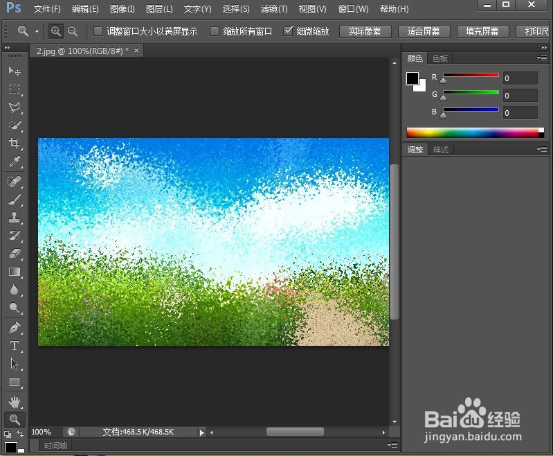 ps cc给图片添加喷溅画笔描边效果