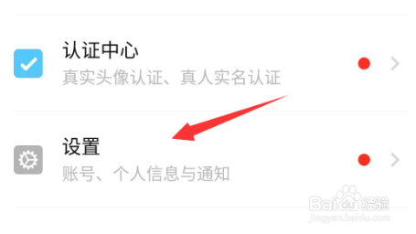 探探青少年模式在哪设置