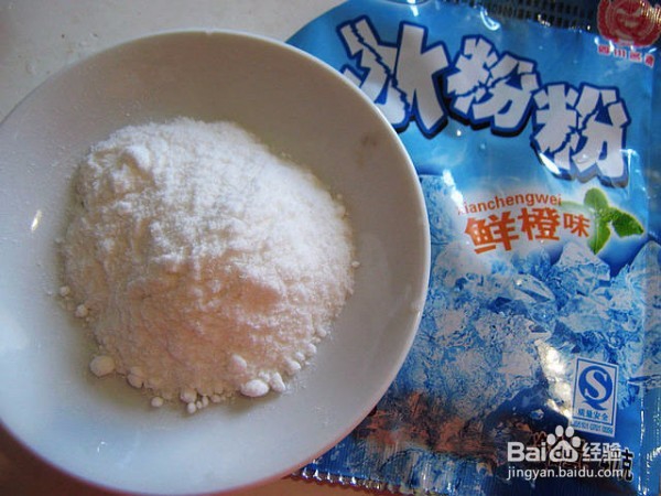 自制家常冰粉