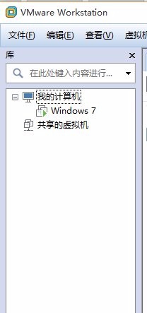 VMware Workstation 12 配置虚拟机