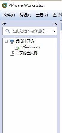 VMware Workstation 12 配置虚拟机