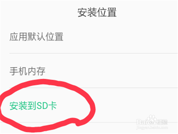 怎么给淘宝手机助手升级