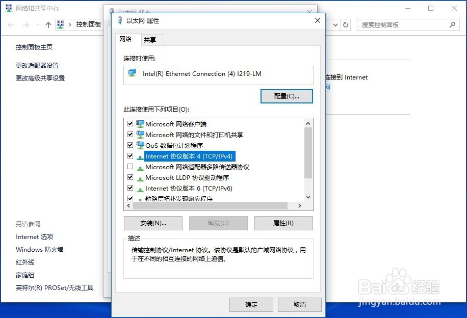 如何安装、配置家用无线路由器(静态地址)