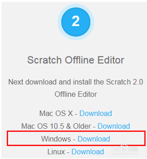 1.4 Scratch的下载和安装