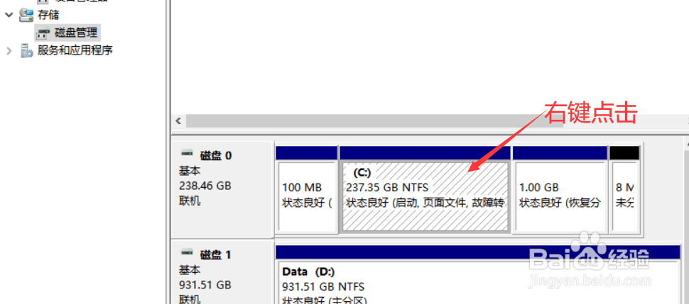如何清理windows 系统 C盘的垃圾