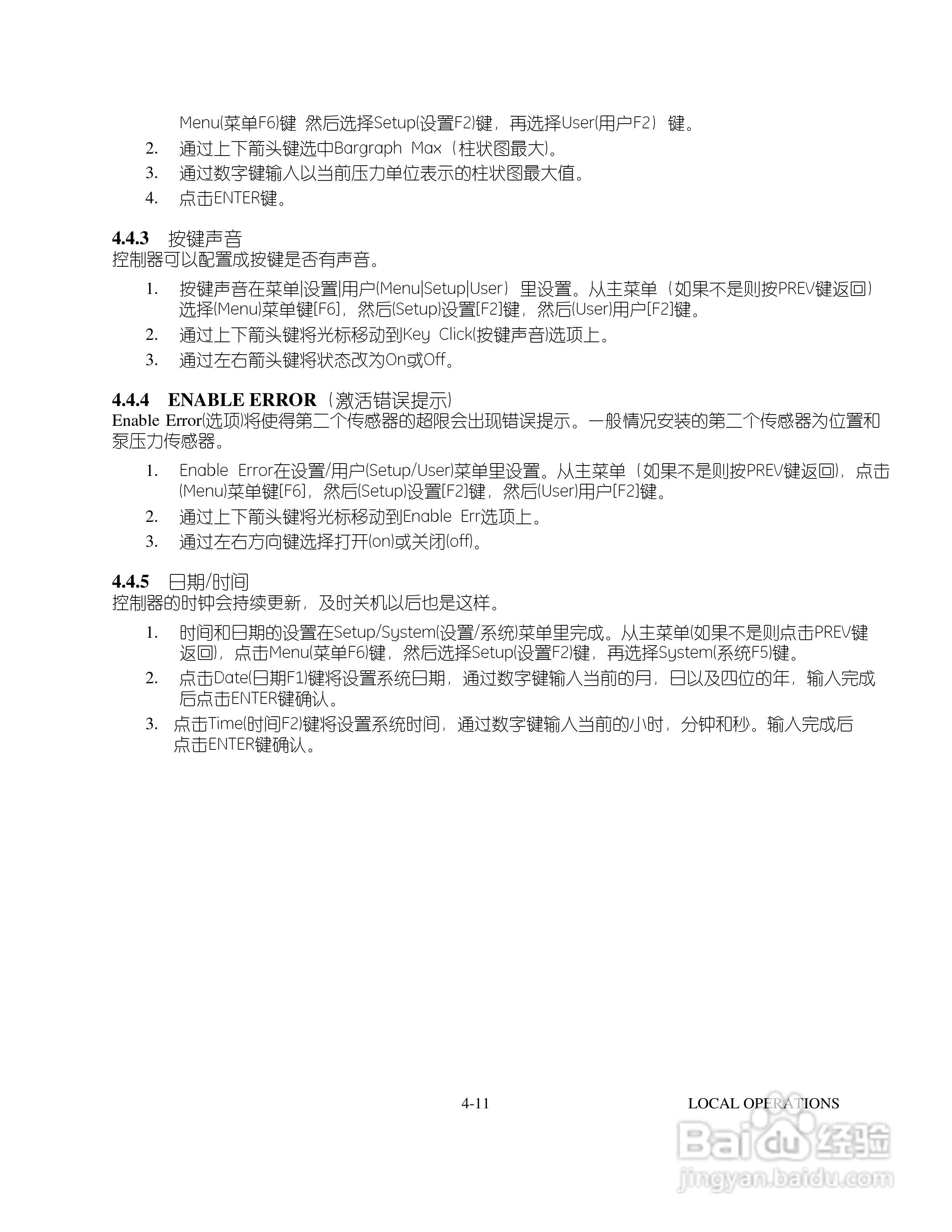 GE 数字压力控制器7615型用户手册:[3]