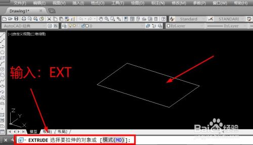 cad如何绘制三维立体图