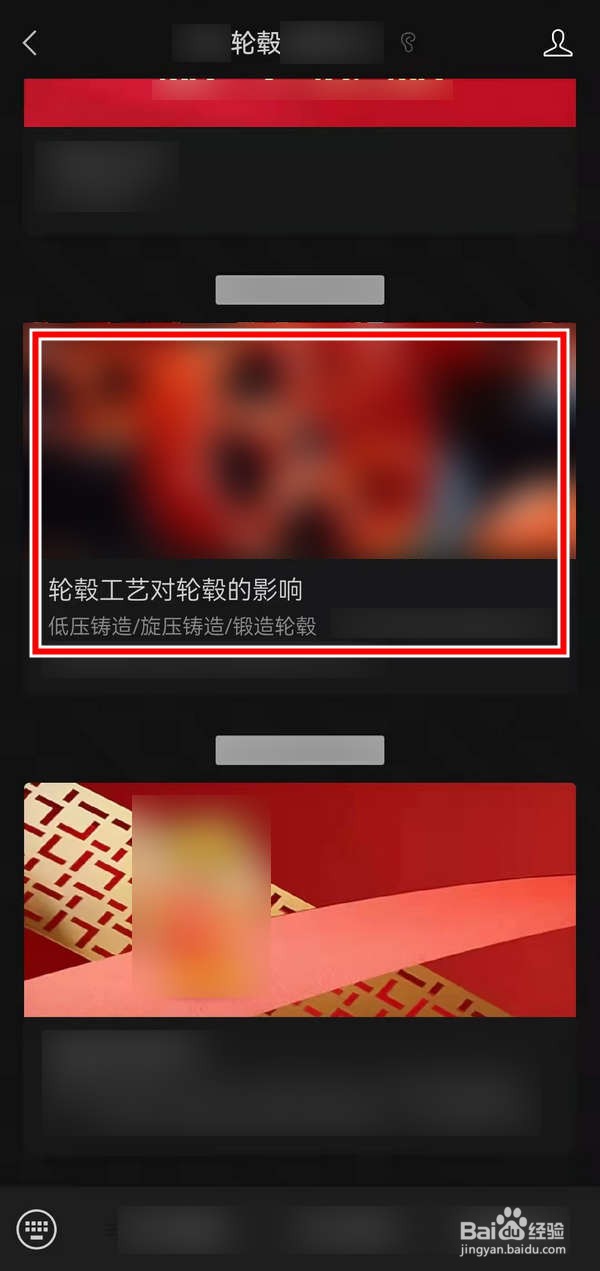 低压铸造和旋压铸造轮毂怎么区分?