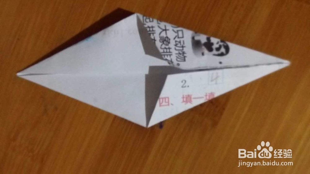 亲子手工小树的折法