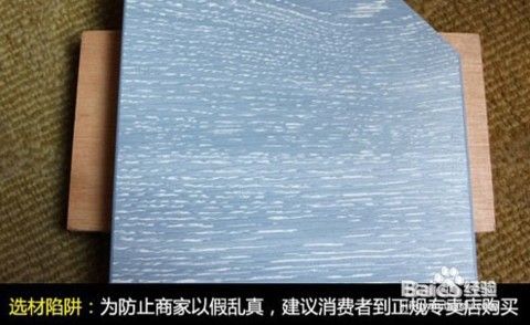 家装选材指南