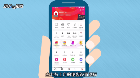 如何解除京东账号绑定的微信号和QQ账号