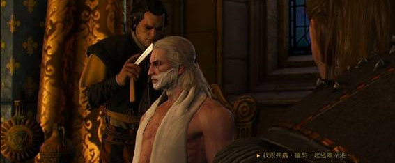 巫师3理发店位置在哪？