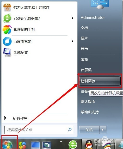 怎么查看自己电脑内存还有哦多少?
