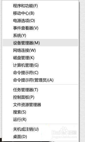 Win10系统蓝牙鼠标总断连的解决方案