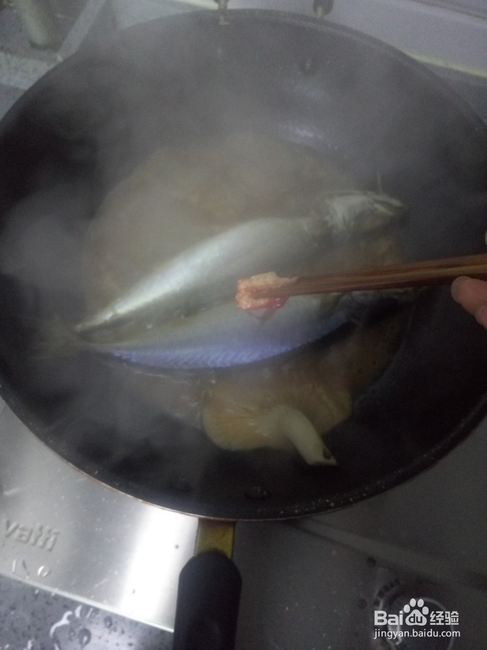 红烧青砖鱼的做法
