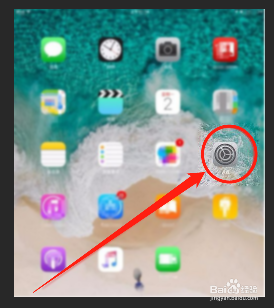 苹果ipad与微信不兼容怎么办