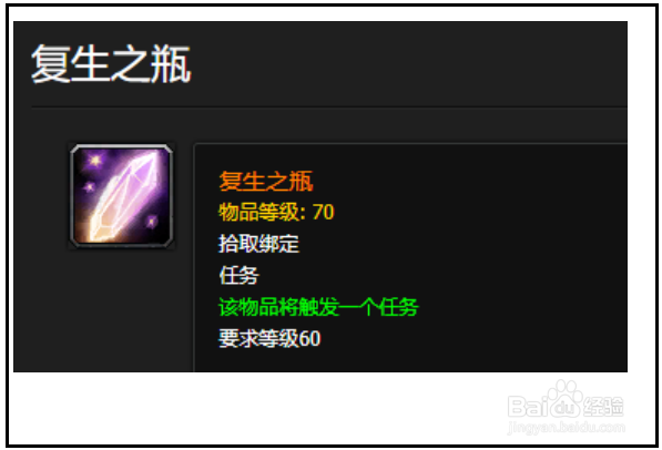 魔兽世界风剑怎么获得