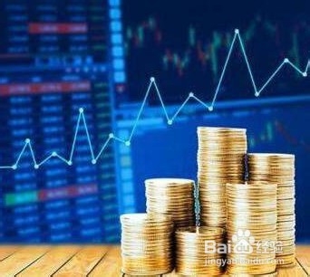 期货从业资格如何获取?