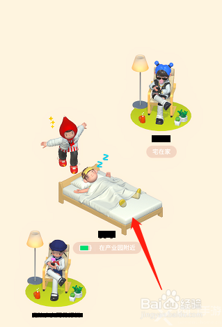 啫喱app怎么起床