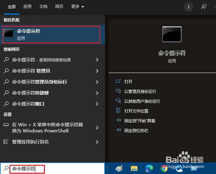 Windows 10如何打开XPS查看器