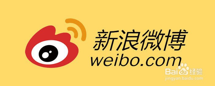 2018手机微博怎么看访客