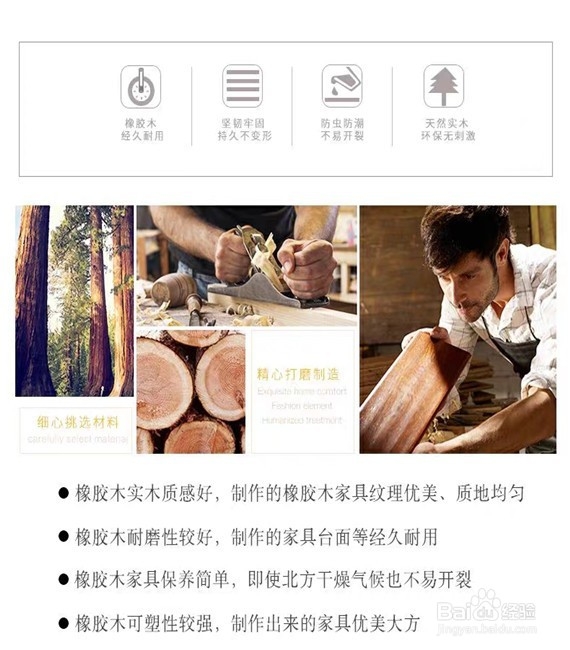 如何选购餐馆餐桌