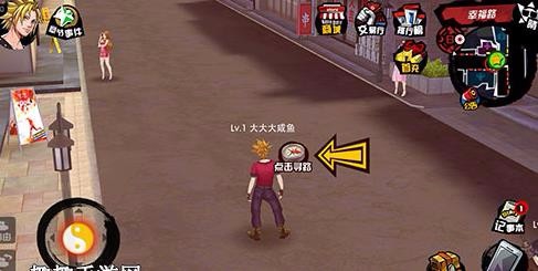 中国惊奇先生手游很卡怎么办 流畅优化设置方法