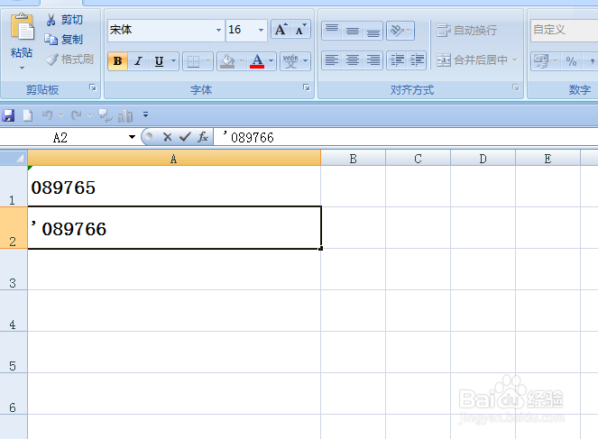 EXCEL中如何输入0开头的数据