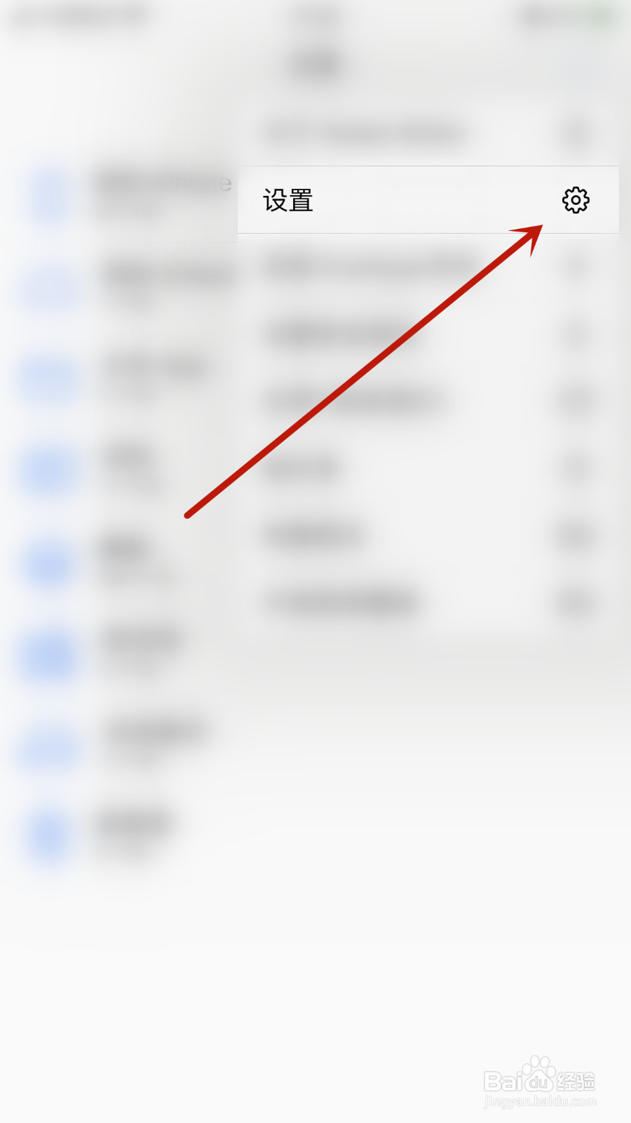 怎么关闭Notes Writer自动打开PDF文件